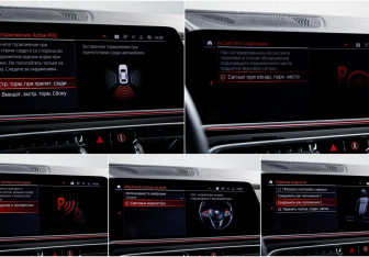 Подержанный автомобиль BMW X5 2019 года (23 фото)