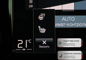 Подержанный автомобиль Volvo S90 2021 года (19 фото)