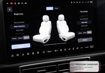 Подержанный автомобиль LiXiang L9 2024 года (28 фото)