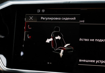 Подержанный автомобиль Audi A7 2020 года (30 фото)