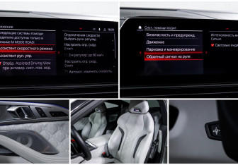 Подержанный автомобиль BMW M8 Coupe 2019 года (26 фото)