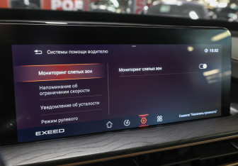 Подержанный автомобиль Exeed LX 2022 года (22 фото)