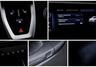 Подержанный автомобиль Omoda C5 2023 года (19 фото)