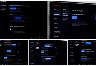 Подержанный автомобиль LiXiang L6 2024 года (20 фото)