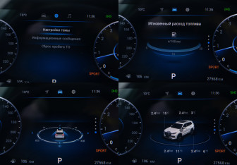 Подержанный автомобиль Chery Tiggo 8 Pro Max 2023 года (10 фото)