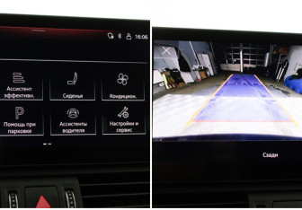 Подержанный автомобиль Audi Q5 2021 года (18 фото)