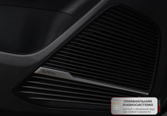 Новый Geely Atlas 2024 (14 фото)