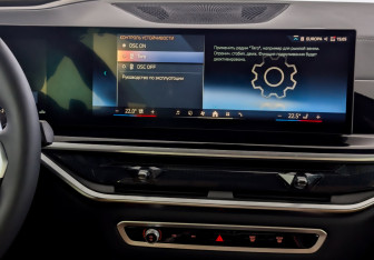 Новый BMW X5 2024 (11 фото)