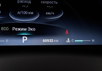 Подержанный автомобиль Chery Arrizo 8 2024 года (11 фото)