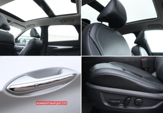 Подержанный автомобиль Infiniti QX50 2020 года (14 фото)