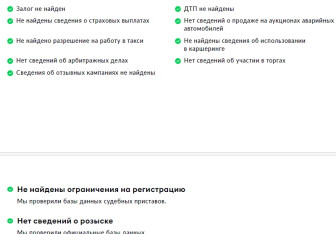 Подержанный автомобиль BMW X2 2021 года (27 фото)