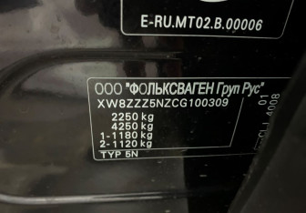 Подержанный автомобиль Volkswagen Tiguan 2011 года (15 фото)