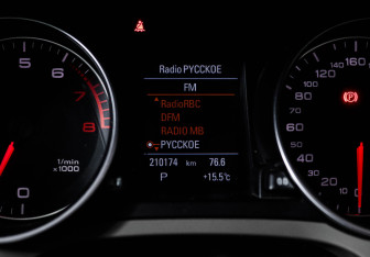 Подержанный автомобиль Audi A5 Coupe 2009 года (11 фото)