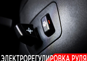 Подержанный автомобиль BMW X5 2014 года (19 фото)