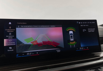 Подержанный автомобиль BMW X7 2022 года (24 фото)