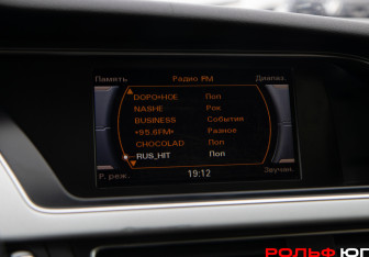Подержанный автомобиль Audi A5 Coupe 2015 года (16 фото)