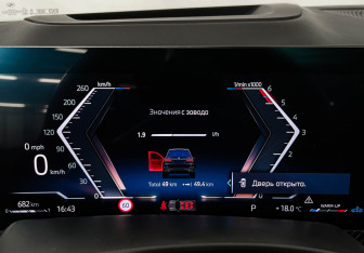 Новый BMW X7 2025 (13 фото)
