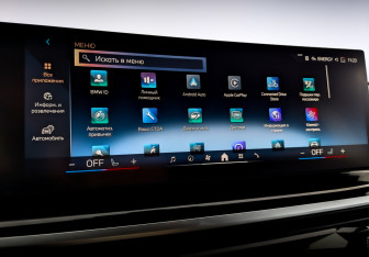 Подержанный автомобиль BMW X5 2023 года (30 фото)