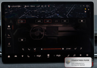 Подержанный автомобиль Zeekr 001 2022 года (19 фото)