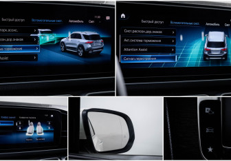 Подержанный автомобиль Mercedes-Benz GLE 2020 года (20 фото)