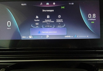 Подержанный автомобиль Omoda C5 2023 года (13 фото)