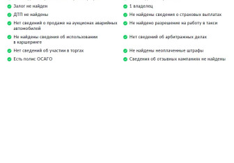 Подержанный автомобиль Hyundai Creta 2018 года (26 фото)