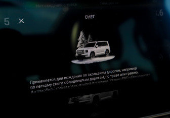 Подержанный автомобиль Haval H9 2024 года (25 фото)