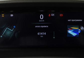 Подержанный автомобиль Changan UNI-K 2023 года (12 фото)