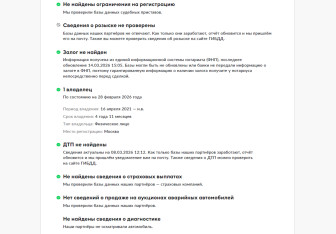 Подержанный автомобиль Volkswagen Tiguan 2021 года (28 фото)