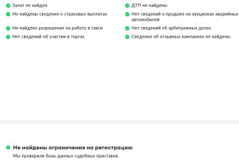 Новый LADA (ВАЗ) Vesta Sedan 2024 (26 фото)