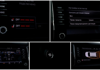 Подержанный автомобиль Skoda Kodiaq 2018 года (16 фото)