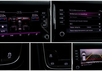 Подержанный автомобиль Skoda Kodiaq 2019 года (18 фото)