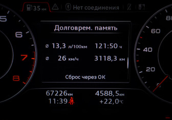 Подержанный автомобиль Audi TT Coupe 2016 года (14 фото)