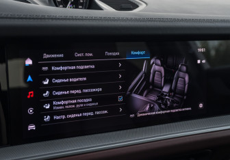 Подержанный автомобиль Porsche Cayenne 2025 года (18 фото)