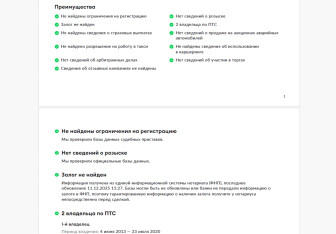 Подержанный автомобиль Toyota Land Cruiser Prado 2013 года (28 фото)