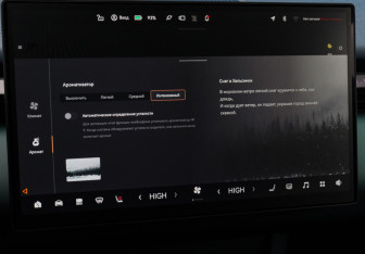 Подержанный автомобиль Zeekr X 2023 года (21 фото)