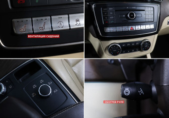 Подержанный автомобиль Mercedes-Benz GLE 2017 года (18 фото)