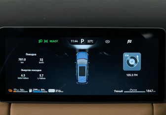 Новый Evolute i-SPACE 2026 (17 фото)