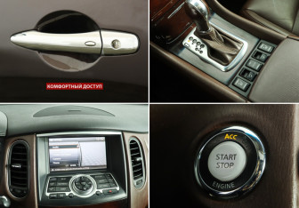 Подержанный автомобиль Infiniti EX 2008 года (17 фото)