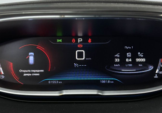 Подержанный автомобиль Peugeot 3008 2017 года (13 фото)