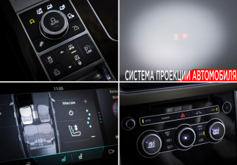 Подержанный автомобиль Land Rover Range Rover 2016 года (21 фото)