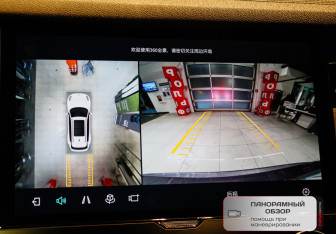 Подержанный автомобиль Lynk&Co 09 2023 года (11 фото)