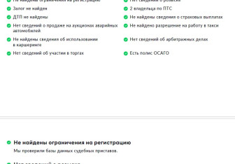 Подержанный автомобиль Toyota RAV4 2016 года (28 фото)