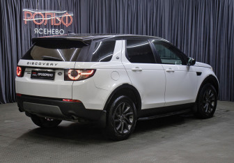 Подержанный автомобиль Land Rover Discovery Sport 2015 года (5 фото)