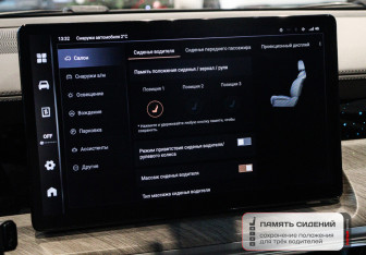 Подержанный автомобиль Tank 500 2023 года (29 фото)