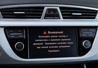 Подержанный автомобиль Geely Atlas 2019 года (21 фото)