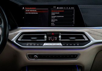 Подержанный автомобиль BMW X7 2020 года (17 фото)