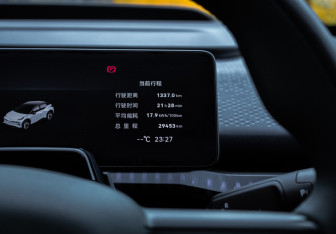 Подержанный автомобиль Zeekr X 2023 года (9 фото)