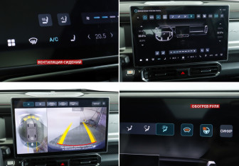 Подержанный автомобиль Jetour T2 2024 года (21 фото)