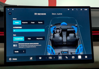 Подержанный автомобиль Lynk&Co 08 2023 года (7 фото)
